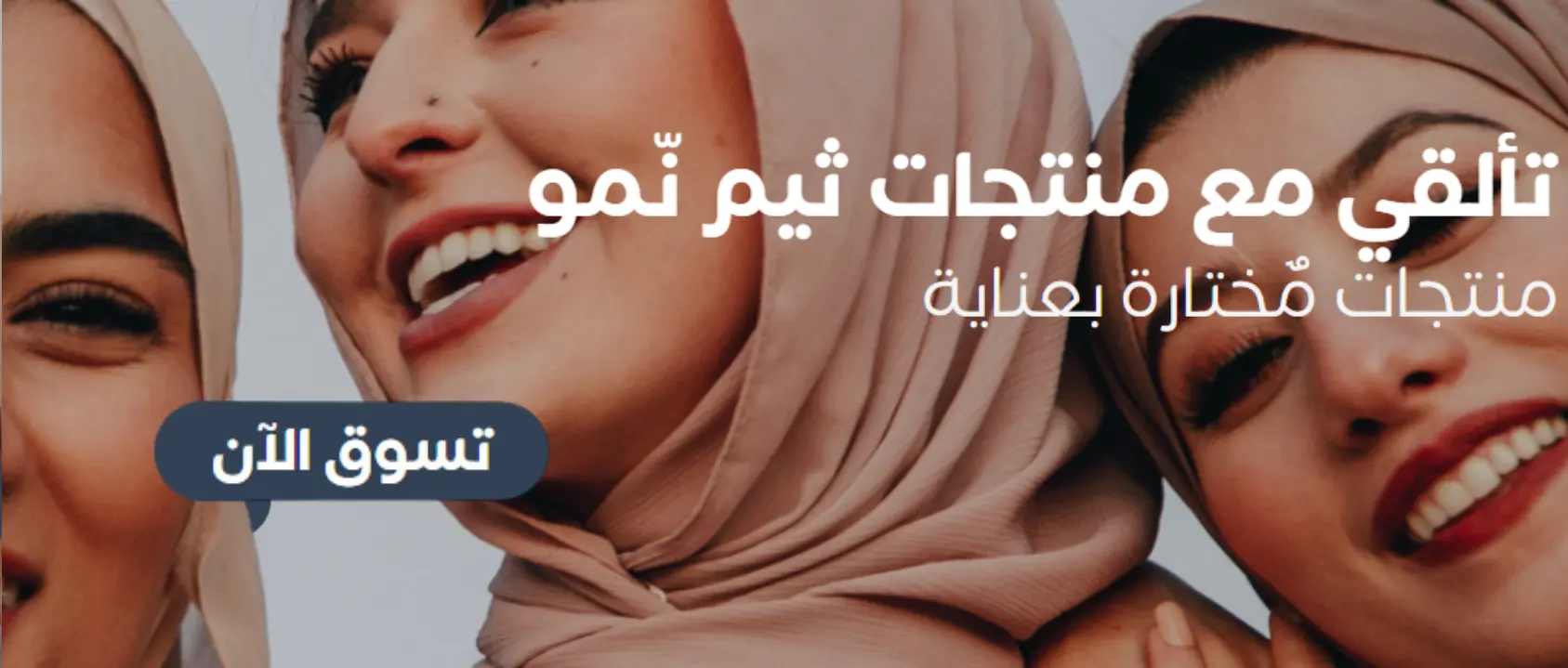 هيرو سلايدر في الصفحة الرئيسية يعرض صورة ترويجية عريضة مع زر