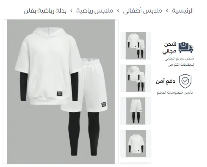 حقول إضافة مميزات المتجر مع الصورة والنص في إعدادات التصميم