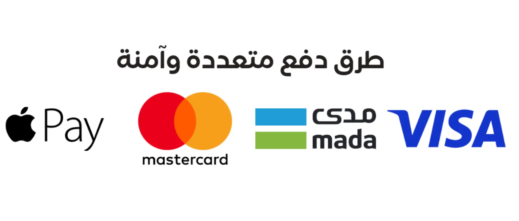 بانر يعرض شعارات وسائل الدفع والتقسيط المتاحة في المتجر