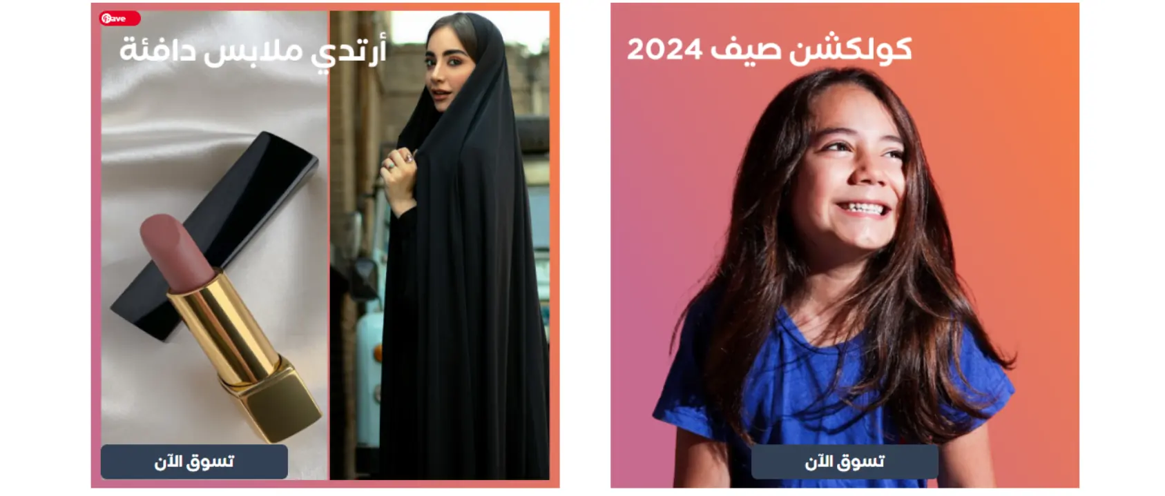 عنصر يعرض صورتين متجاورتين في صف واحد مع زر لكل صورة