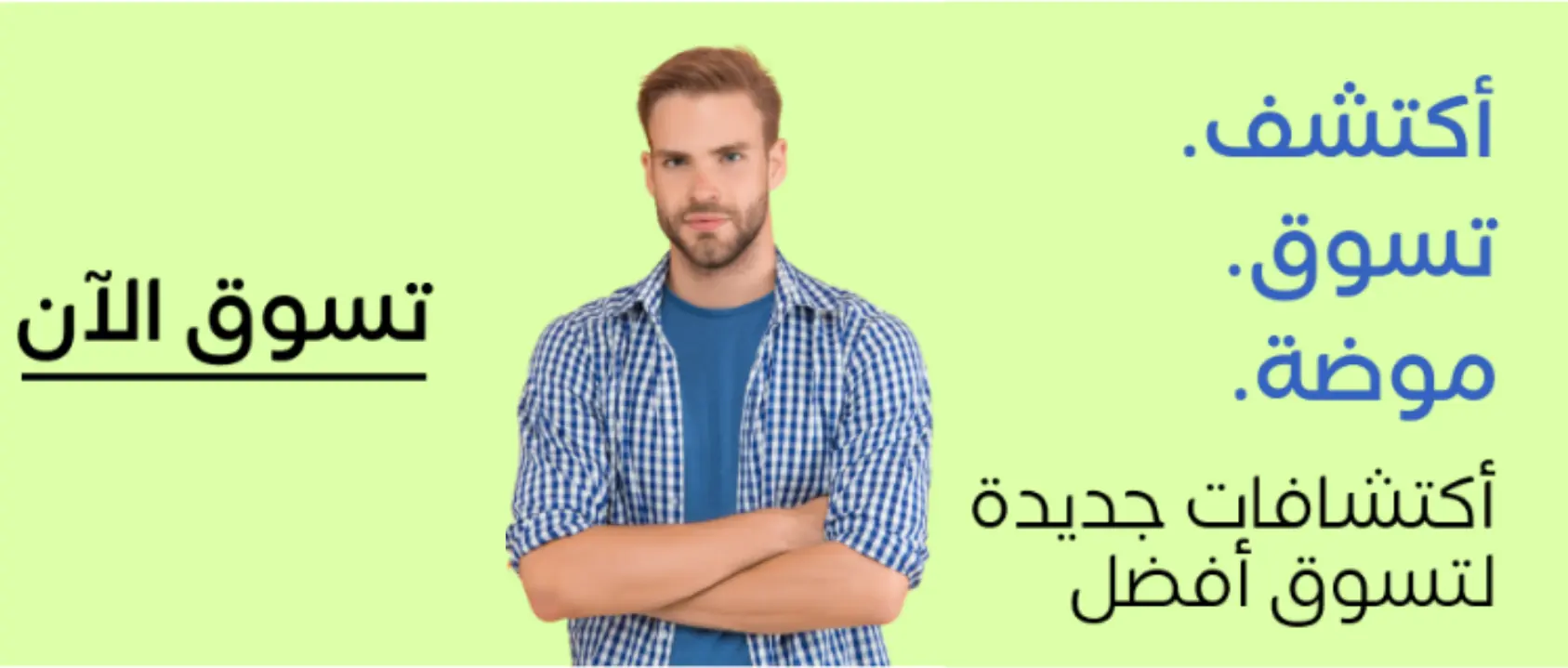 عنصر عرض صورة واحدة كبنر في الصفحة الرئيسية