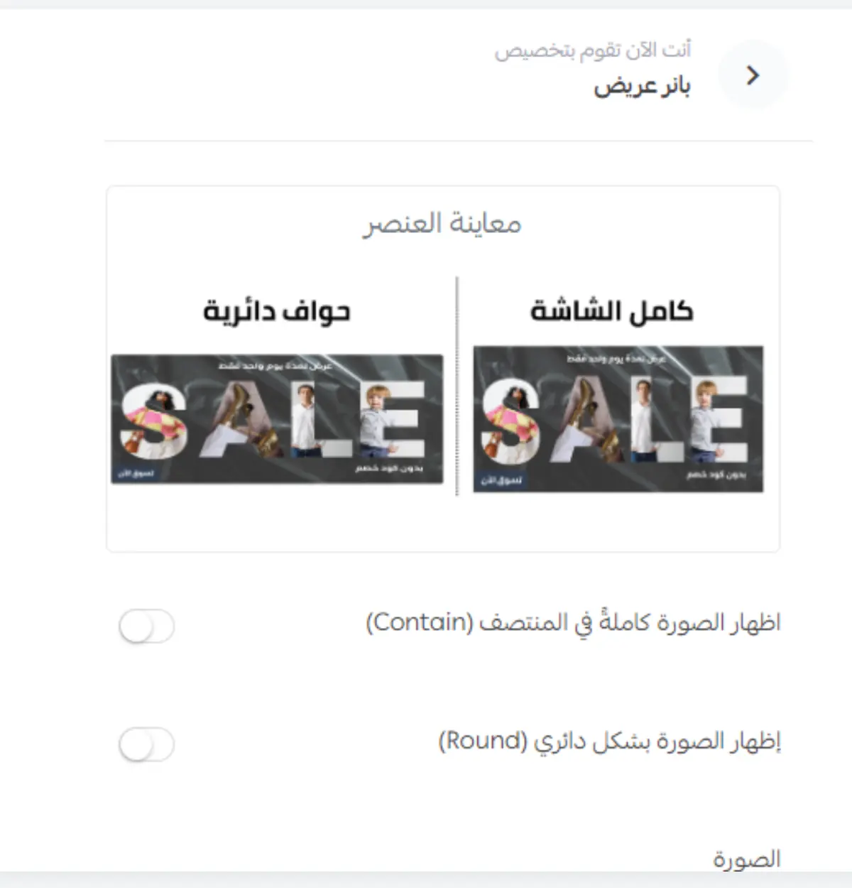 بانر عريض مع زر دعوة لاتخاذ إجراء