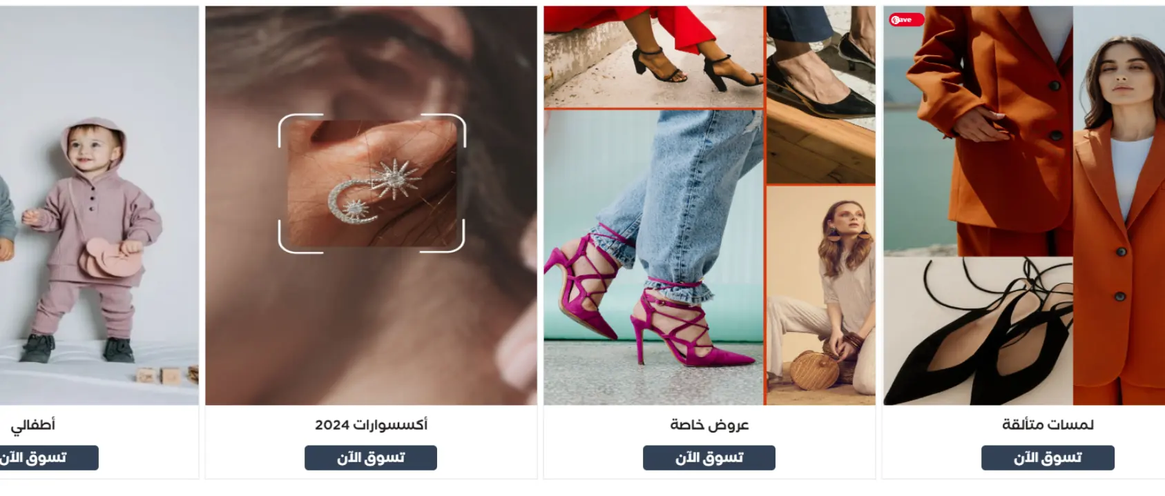 سلايدر العروض يعرض صور العروض مع عنوان وزر